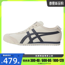 Onitsuka Tiger Ghost Tsukizuka Tiger men and women MEXICO 66 casual shoes 1183A360-205