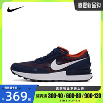 Nike Nike 2022 new male and female grand boy WAFFLE ONE (GS) casual shoes DC0481-401