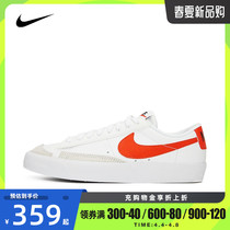Nike Nike 2021 male and female eldest child BLAZER LOW 77 (GS) casual shoes DA4074-106