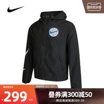 Nike Nike 2021 new men AS M NK ESSNTL JKT WR GX jacket DA0191-010