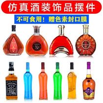 Creative wine cabinet decorations decoration simulation decoration wine home living room bar empty wine bottle shooting props ornaments
