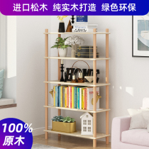 Nordic full solid wood log pine bookshelf shelf simple shelf floor living room home bedroom multi-storey storage
