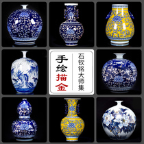 Jingdezhen ceramic gold hand-painted blue and white porcelain landing large vase antique new Chinese living room porcelain ornaments large