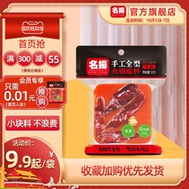 Famous hot pot base Net red 90g small pieces of butter spicy hot pot base bedroom small hot pot dry pot Mao