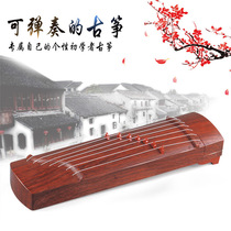 Mini guzheng ornaments childrens toys plastic guqin beginner shooting props Chinese national musical instruments