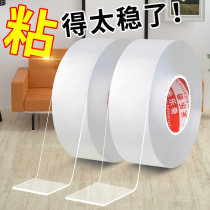 Nano-transparent double-faced film without wounding the wall through the wall car with high adhesion indentation strong fixed plug router without stalking acrylic adhesive adhesive on the two sides of nano-sided tape