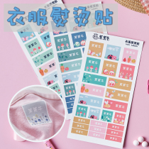 Childrens clothes name stickers Baby name stickers Non-embroidered cartoon waterproof school uniform stickers Cut-free ironing girls series