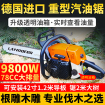 Germany and Japan imported high-power saw gasoline logging saw 18 20 36 inches