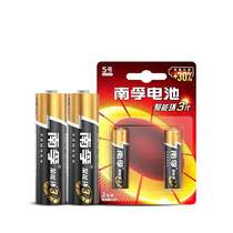 Nanfu No 5 battery Air conditioning TV remote control LR6AA Toy Smart door lock Mouse Hearing radio headset