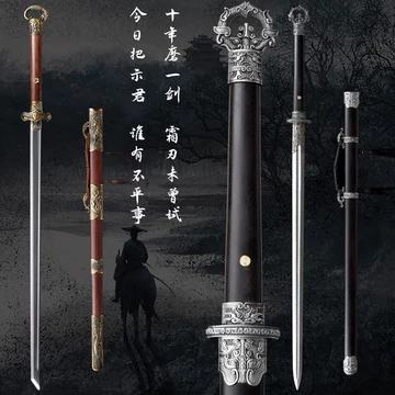 环首唐刀未开刃-环首唐刀未开刃促销价格、环首唐刀未开刃品牌- 淘宝