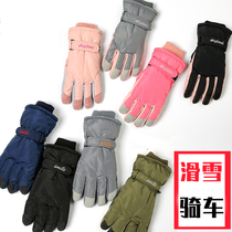 Ski gloves men winter women waterproof non-slip plus velvet thickened warm cycling students touch screen windproof