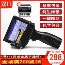 Flying smart handheld inkjet printer automatic assembly line typewriter coding cartridge price change production date