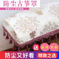 Kite cover dust cover new classical guzheng cover cloth carved cloth non-slip 163165cm universal model