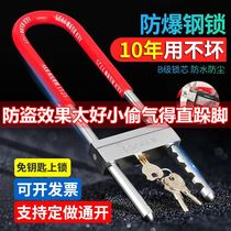Shop Handle Lock Inside And Outside Handle Lock Fork Anti Pry U Type Lock Small Shop Door Room Door Lock Electric Bottle Lock Iron Door