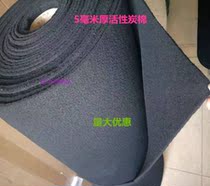 Paint room spray paint room ceiling to taste activated carbon fiber cotton 5mm-15mm thickness any factory direct sales