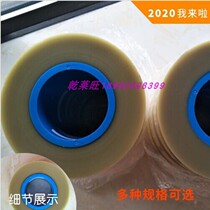 Electric card with DNP self-adhesive high transparency (Brown antistatic upper cover with carrier tape packaging anti-static sealing material Film