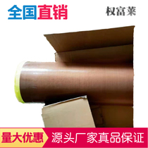 Teflon tape with release paper sealing machine roller high temperature resistant Teflon tape Teflon high temperature tape