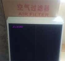 Air conditioning filter black nylon dust net coarse filter dust removal nylon filter initial effect filter