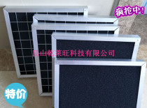 Compressor dustproof filter fresh fan filter mesh cotton aluminum alloy frame air filter