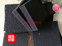 Honeycomb activated carbon filter cotton hood guo lv wang mian 30mm * 1 m * 2 m 35ppi