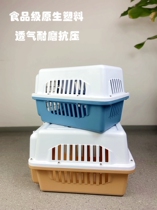 Export Japan Portable Pet Cage Kennel Cat Nest Non-toxic And Tasteless General Small And Medium Sized Aviation Food Grade