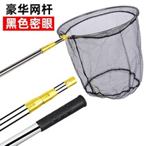 Catch Hens Nets nets Henna Traps Chickens dedicated to Chicken Instruments Catch Chickens God Instrumental Catch the Chicken God Instrumental Mesh Kit Combinations