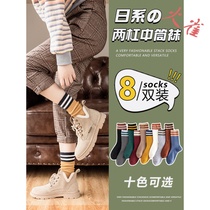 Socks female midbarrel socks Sox in autumn Korea Japanese high cylinder long cylinder pile socks Sox ladies thin spring autumn and winter