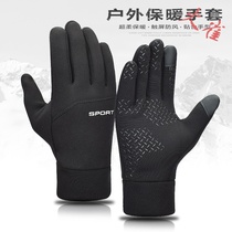 Gloves mens winter warm autumn velvet thick riding touch screen windproof waterproof outdoor sports ski driving gloves