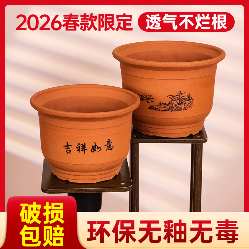 陶瓷花盆粗陶精选和陶瓷花盆粗陶品牌价格与图片-淘宝商品网