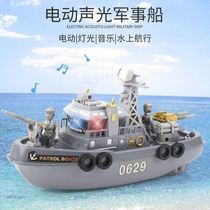 Boat toys can be taken into the boat model real children play the water sea fire boat water Electric Boat Bath cruise ship