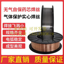 High hardness compressive wear resistant welding D212 D707 D818 D256 surfacing alloy flux cored wire D998D322