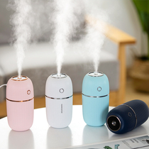 Cong Guo USB humidifier mini home silent bedroom pregnant woman baby cute student creative small air spray office air conditioning room net red portable dormitory car desktop large capacity