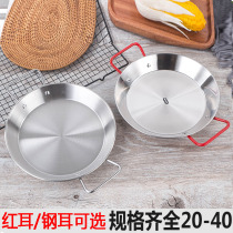 paella stainless steel Spanish seafood rice pot Bububei pan risotto pasta dry pot crayfish plate