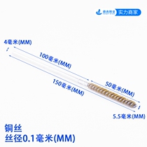 Pure copper brush of the inner hole of the torque copper wire pipe rust polishing precision polishing and rusting plaque pipe