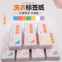 Paper washing yellow waterproof logo decolorization household long laundry label sticky note clothes dry cleaner classification note no