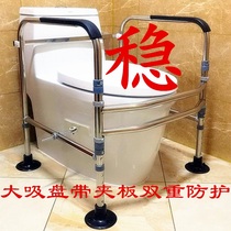 Qu Ting Elderly Toilet Armrest Rack Toilet toilet Toilet Pacemaker pregnant woman with disabled bathroom Safe sitting to boost the rack fold