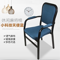 Mahjong machine steel pipe chair solid wood chair special chair stool chair backrest mahjong hall restaurant home meeting room chess and card