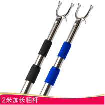 Home Stainless Steel 2 m Lengthened Brace Rod 3 Telescopic Sundry Clothes Girl pick up Clothes Rod hanging to finish the clothes black