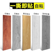 Scarlett floor stickers self-adhesive pvc thickened wear-resistant waterproof kitchen dormitory bedroom tile directly spread ins Net Red