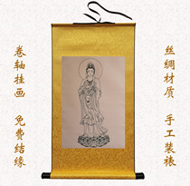 Scroll painting Guanshiyin Bodhisattva hand-mounted portrait Chinese Painting Sutra White painting Free marriage is really like a fine house