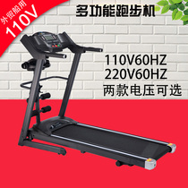 110V treadmill Marine multifunctional integrated fitness machine silent foldable household fitness equipment