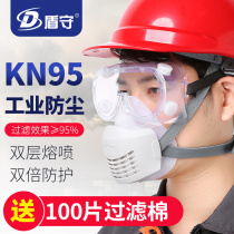 Dust mask mask mouth anti industrial dust men and women breathable mouth and nose mask polished coal mine decoration dust mask