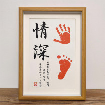 He was like a brother affectionate twins baby age Memorial shou zu yin full moon Hundred Days brother and sister sister footprints calligraphy and painting