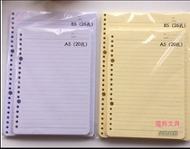 Live Page Core A520 hole sheet inner 100 pack 22 lines one price 2 copies