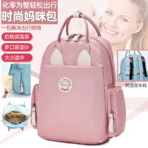 Mommy bag fashion mother and baby bag Backpack Casual double shoulder bag Aunt Out with a va backpack for a baby to be born and cute
