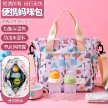 Mummy bag fashion Hand bag shoulder bag shoulder bag Joker floral mother baby bag Bao Ma with baby baby bag