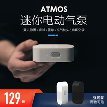 FLEXTAILGEAR FISHTAIL baby swimming ring Neck ring Electric air pump Basketball ball SMALL pump