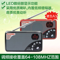 Tecsun Desheng A3 mini audio portable card speaker radio elderly mp3 music player