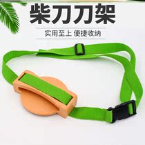 Outdoor mountaineering adventure supplies Wood knife scabbard protective cover Hanging knife shell up the mountain to cut wood strap waist camping knife holder