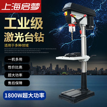 Qimeng bench drill Desktop drilling machine multi-function electric drill 550W900W household small high precision industrial grade high power